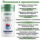 Мінерали Пробаланс ЛР ProBalance LR