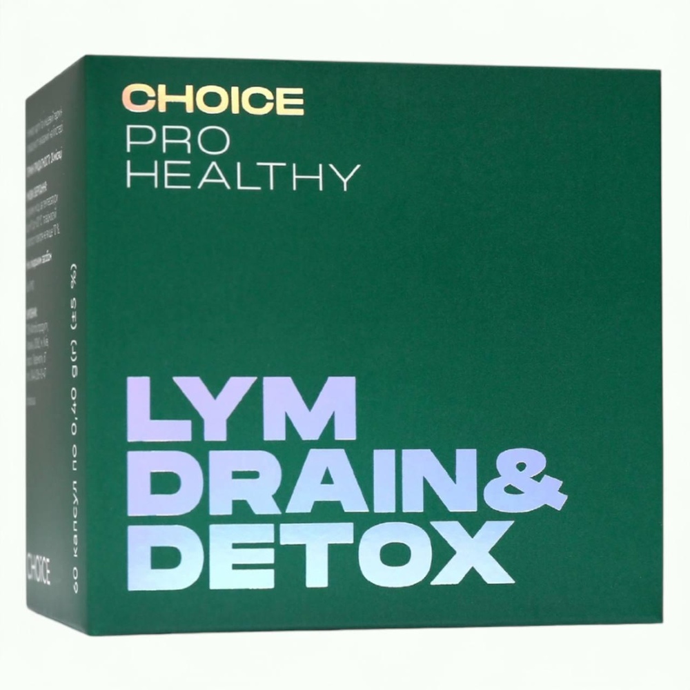 Lym Drain&Detox /жироспалювач/лімфодренаж/Choice